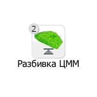 Право на использование программного продукта LEICA GSW747