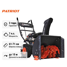 Снегоуборщик бензиновый самоходный Patriot PS 707 E