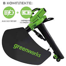 Воздуходув-пылесос Greenworks GD40BVK2U 40V (370 км/ч) бесщеточный с АКБ 2 Ач с USB + ЗУ 2А