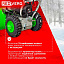 REDVERG RD-SB76/11E - снегоуборщик бензиновый самоходный