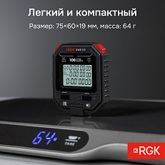 RGK SWE-03 с поверкой - секундомер электронный