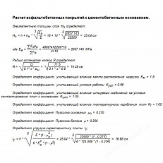 ТИМ КРЕДО РАДОН