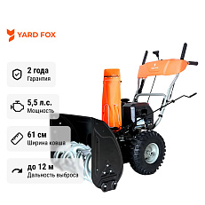 YARD FOX BASIC 6152E снегоуборщик бензиновый самоходный