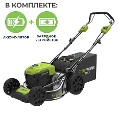 Аккумуляторная газонокосилка самоходная Greenworks GD40LM46SPK2U бесщеточная, 40V с АКБ 2 Ач USB + ЗУ