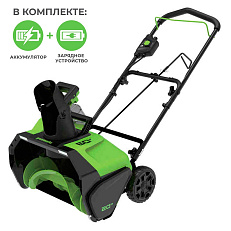 Снегоуборщик аккумуляторный ручной Greenworks GD60PST бесщеточный, 60V с АКБ 4 Ач + ЗУ 10А двойное