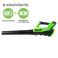 Воздуходувка аккумуляторная Greenworks G40AB 40V (177 км/ч) с АКБ 4 Ач с USB + ЗУ 4А двойное