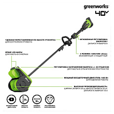 Greenworks GD40SS2, 40V с АКБ 4 А.ч. с USB + ЗУ 4А двойное