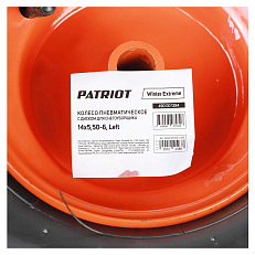 Колесо с диском Patriot 14x5,50-6