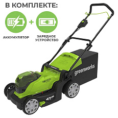 Аккумуляторная газонокосилка Greenworks G24X2LM41K4UC, 24V с АКБ 4 Ач USB-C + ЗУ